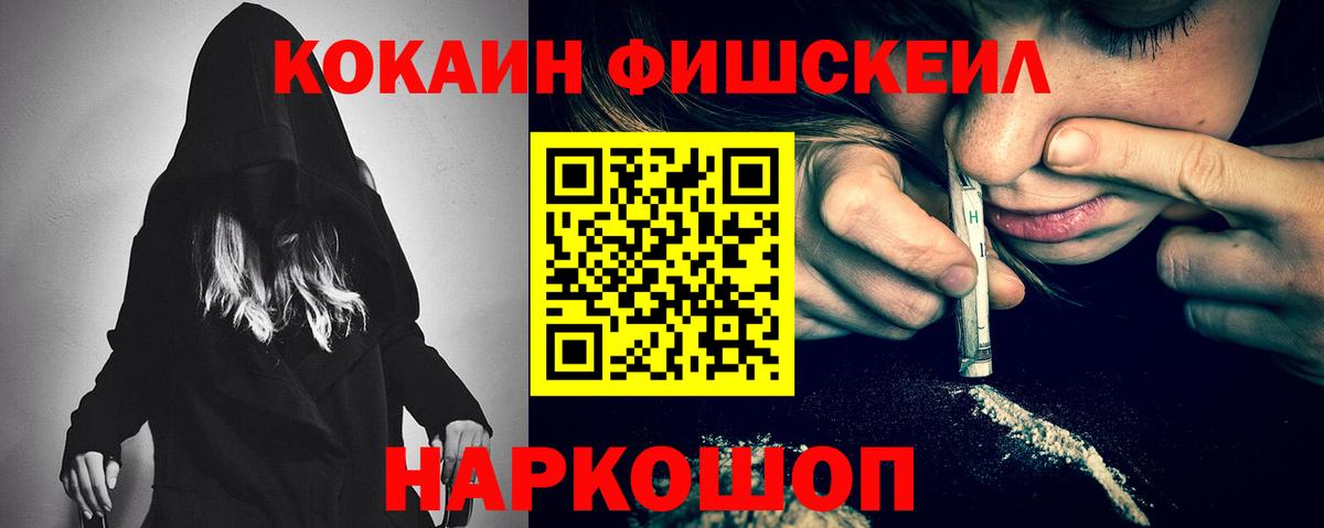 Меф кристаллы  Гашиш  Кимовск  НБОМе  Канабис  Вход с VPN  COCAIN 