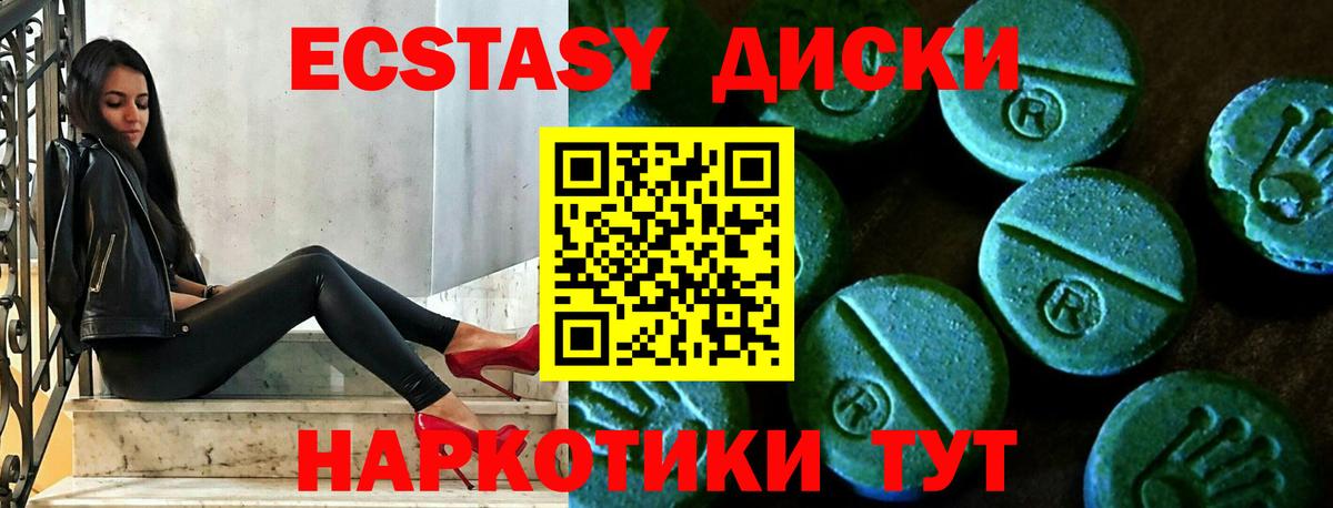 Кимовск  ссылка на мегу   Вход с VPN  Ecstasy Дубай  Экстази VHQ 