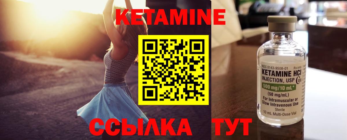 blacksprut tor  КЕТАМИН VHQ  Вход с VPN  Кимовск  Кетамин ketamine 