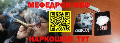 спиды Комсомольск-на-Амуре