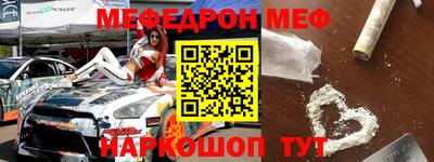 прущие грибы Конаково