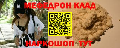 спиды Комсомольск-на-Амуре