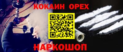 спиды Комсомольск-на-Амуре