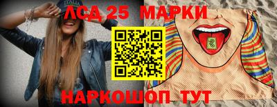 спиды Комсомольск-на-Амуре
