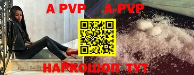 круглые Коммунар