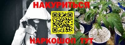 прущие грибы Конаково