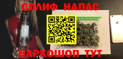 спиды Комсомольск-на-Амуре