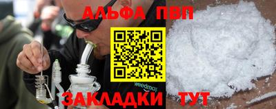 спиды Комсомольск-на-Амуре