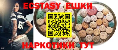 прущие грибы Конаково