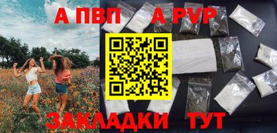 круглые Коммунар