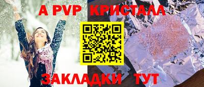 прущие грибы Конаково