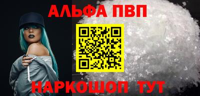 прущие грибы Конаково