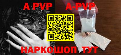 спиды Комсомольск-на-Амуре