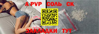 спиды Комсомольск-на-Амуре