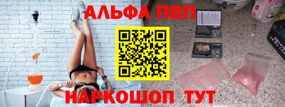 спиды Комсомольск-на-Амуре