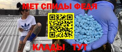 спиды Комсомольск-на-Амуре