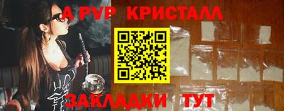 прущие грибы Конаково