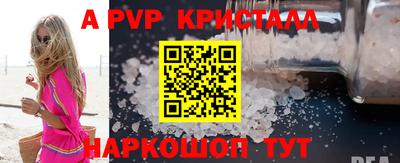 спиды Комсомольск-на-Амуре