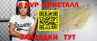 круглые Коммунар