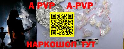 прущие грибы Конаково
