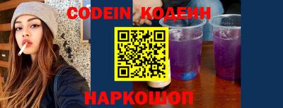 прущие грибы Конаково