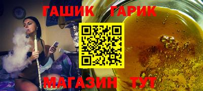 спиды Комсомольск-на-Амуре
