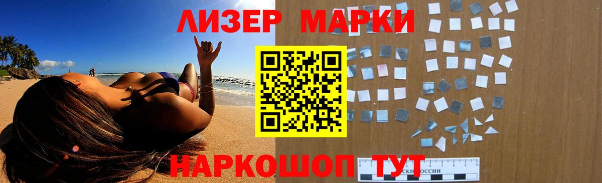 Лсд 25 экстази кислота  Вход с VPN  Кимовск  Лсд 25 экстази ecstasy 