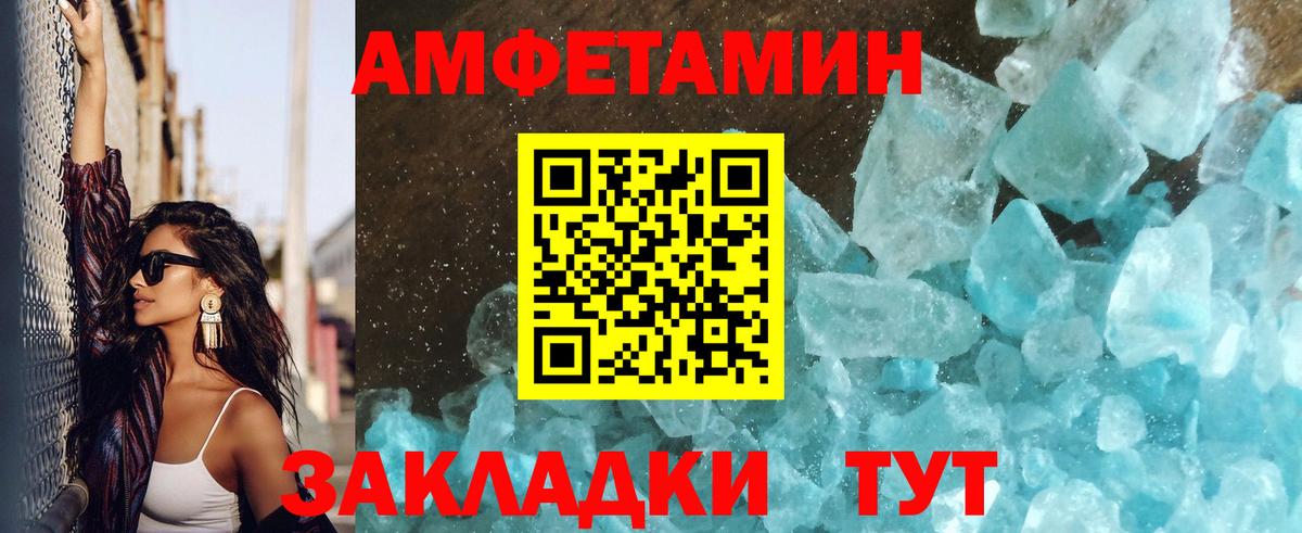 Кимовск  МЕТАМФЕТАМИН  Вход с VPN  Метамфетамин винт 