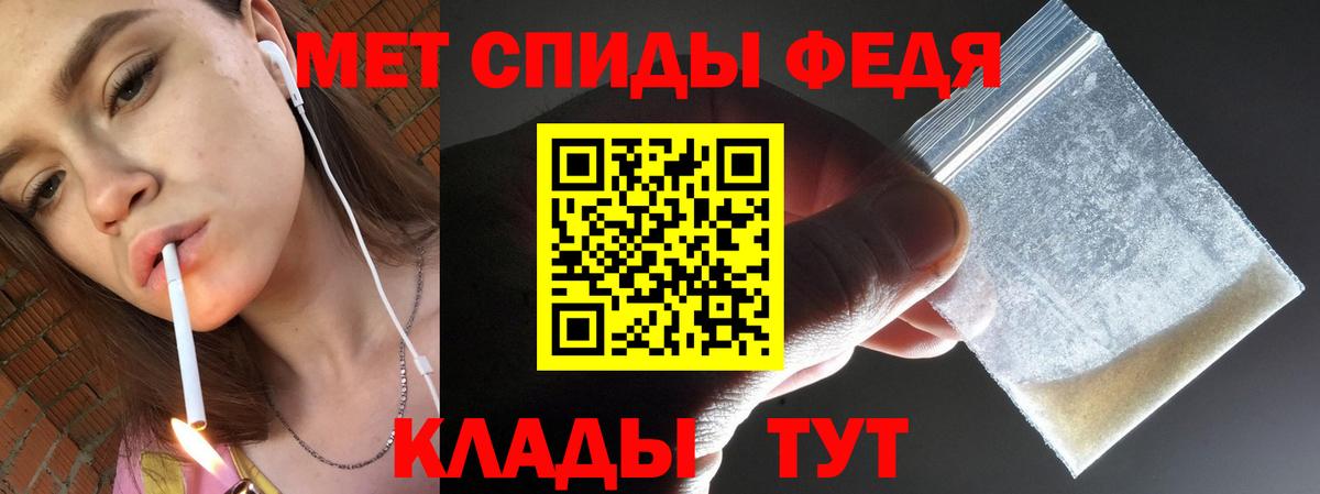 Метамфетамин Methamphetamine Кимовск