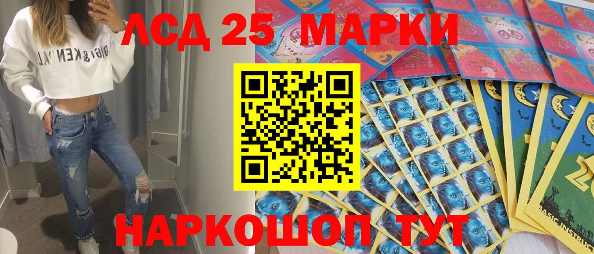 Наркотические марки 1500мкг  Марки N-bome  Кимовск  Вход с VPN 