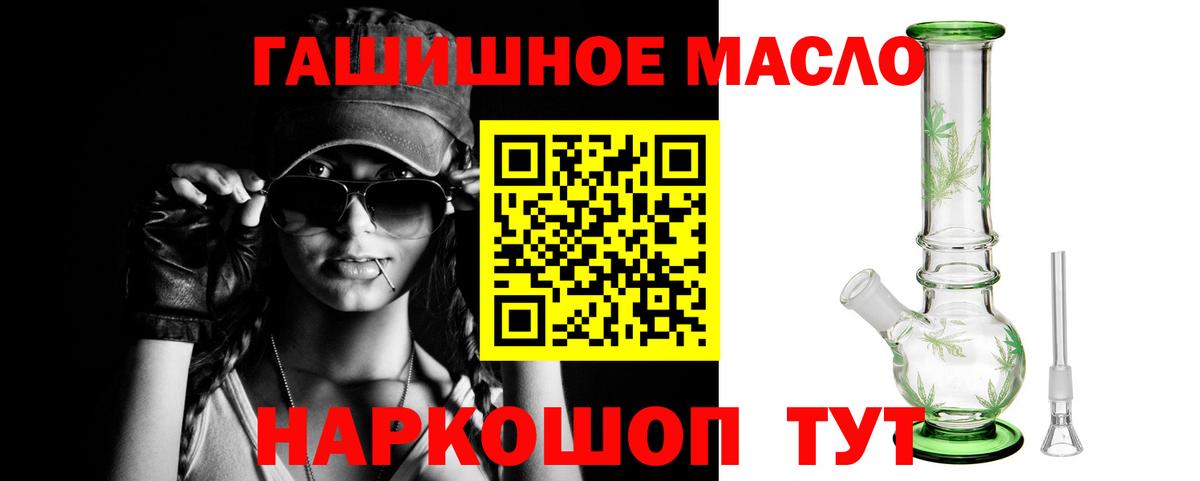 ТГК жижа Кимовск