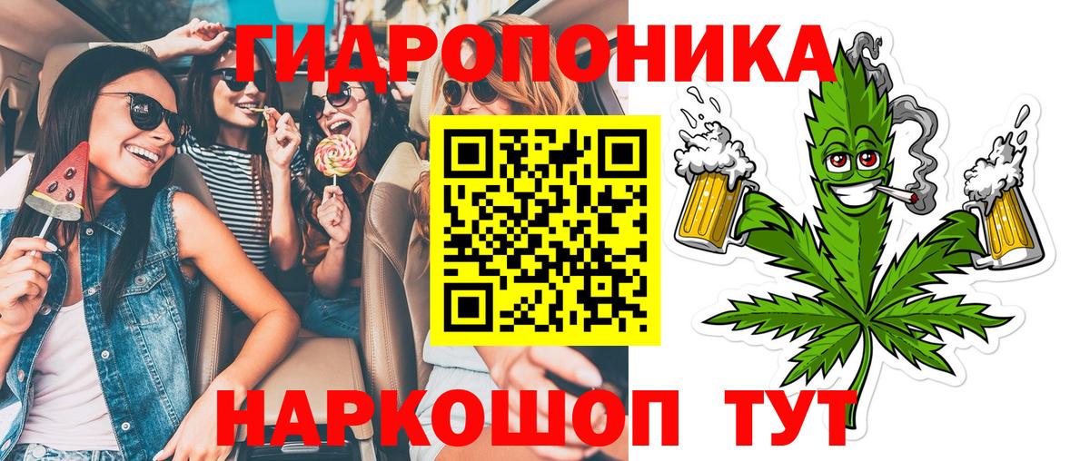 Кимовск  Каннабис AK-47  МАРИХУАНА Bruce Banner  Вход с VPN  Каннабис планчик 